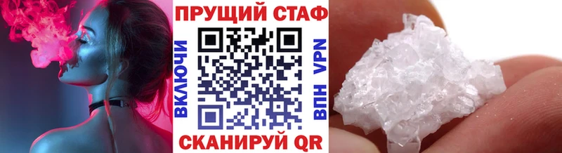 Цена Горно-Алтайск ГАШ  Кокаин  Меф  Альфа ПВП  МАРИХУАНА 