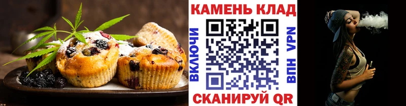 Печенье с ТГК конопля  Горно-Алтайск 