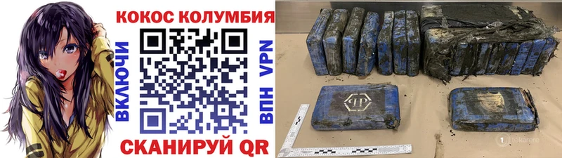 КОКАИН Эквадор  kraken ТОР  Горно-Алтайск  купить наркотик 