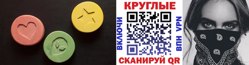 где купить   Горно-Алтайск  Ecstasy MDMA 