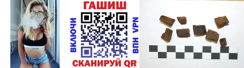 Гашиш гарик  мориарти официальный сайт  Горно-Алтайск 