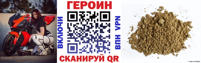 наркошоп  Горно-Алтайск  Героин герыч 