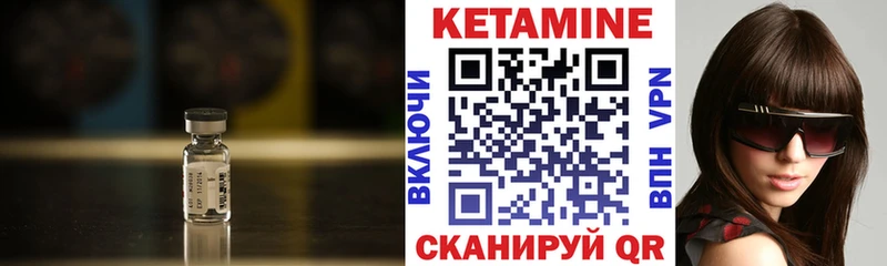 КЕТАМИН VHQ  наркота  Горно-Алтайск 