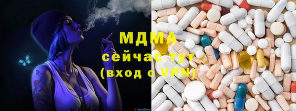 скорость mdpv Богданович