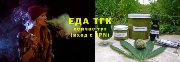 марки nbome Богородск