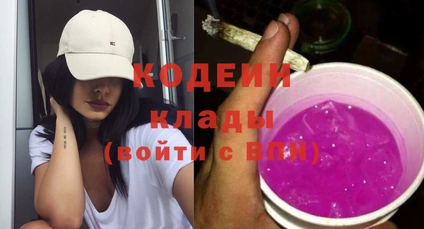 марки nbome Богородск