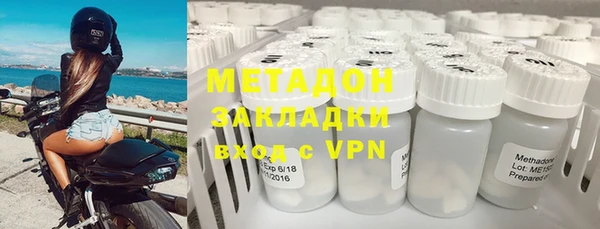 меф VHQ Богородицк