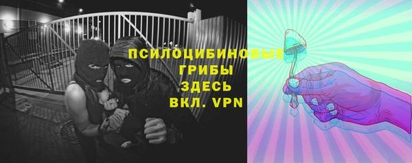 марки nbome Богородск