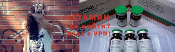 марки nbome Богородск
