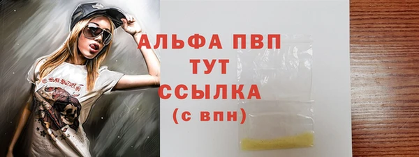 марки nbome Богородск