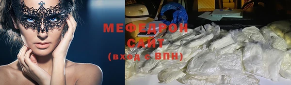 марки nbome Богородск
