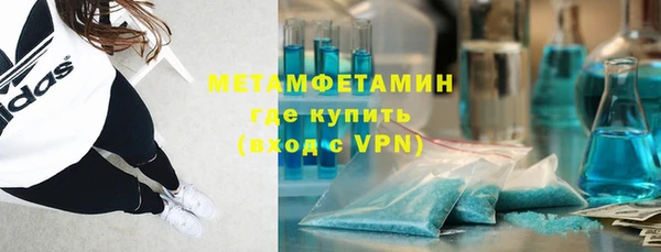 меф VHQ Богородицк