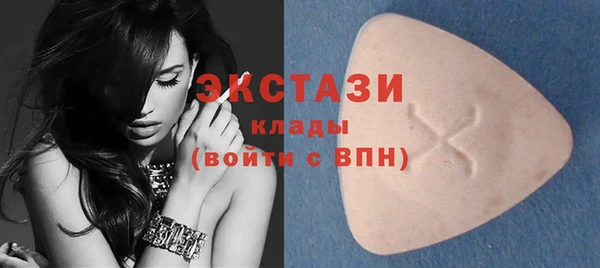меф VHQ Богородицк