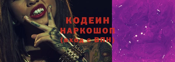 меф VHQ Богородицк