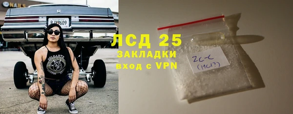 меф VHQ Богородицк