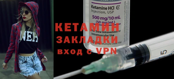 марки nbome Богородск