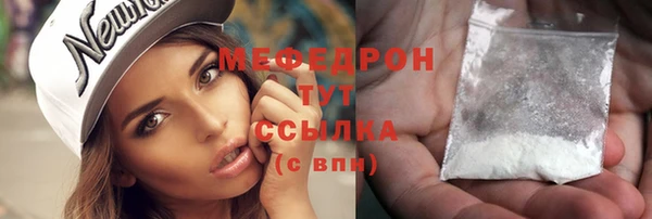 меф VHQ Богородицк