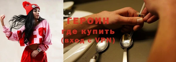 марки nbome Богородск