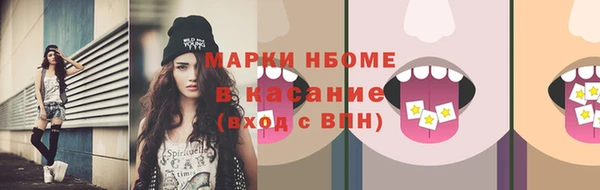 марки nbome Богородск
