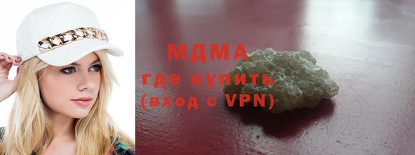 меф VHQ Богородицк