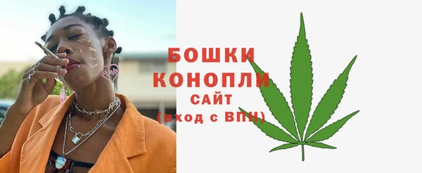 марки nbome Богородск
