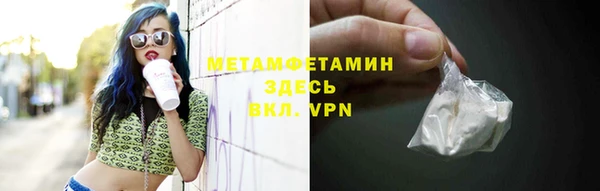 меф VHQ Богородицк