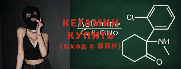 меф VHQ Богородицк