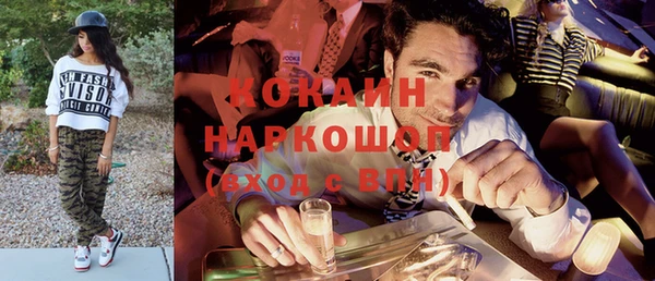 марки nbome Богородск