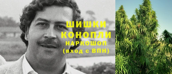 кристаллы Балабаново