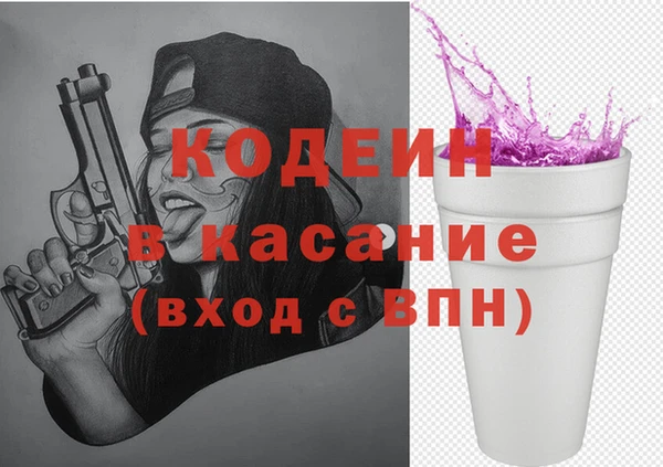 меф VHQ Богородицк