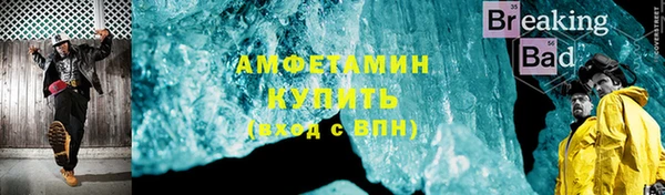 марки nbome Богородск