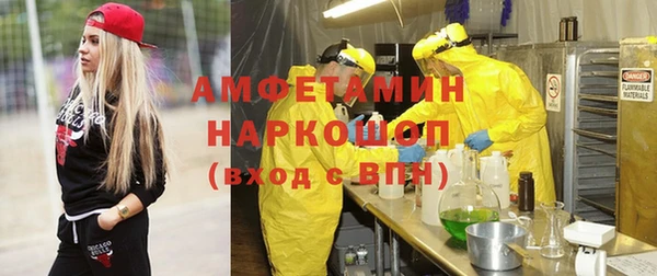 скорость mdpv Богданович