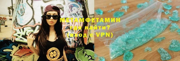 скорость mdpv Богданович