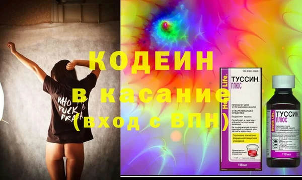 меф VHQ Богородицк