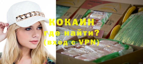 марки nbome Богородск