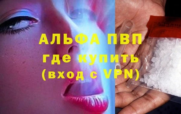 скорость mdpv Богданович