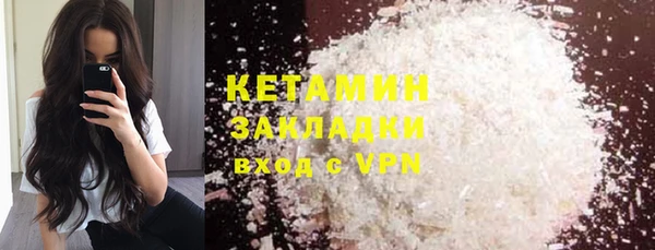 меф VHQ Богородицк