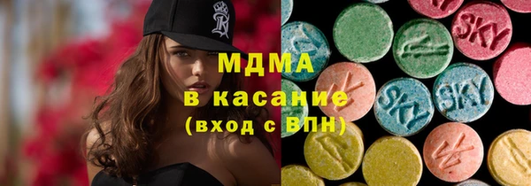 меф VHQ Богородицк