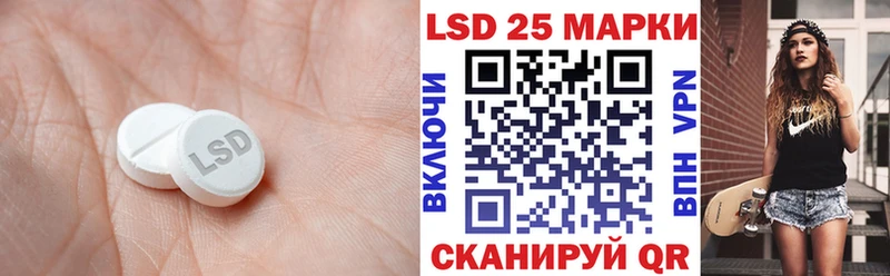 ЛСД экстази кислота  цена   Горно-Алтайск 