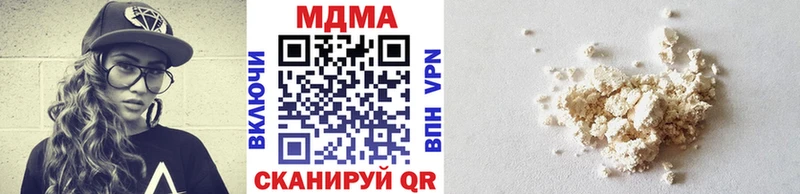 МДМА кристаллы кракен маркетплейс Горно-Алтайск