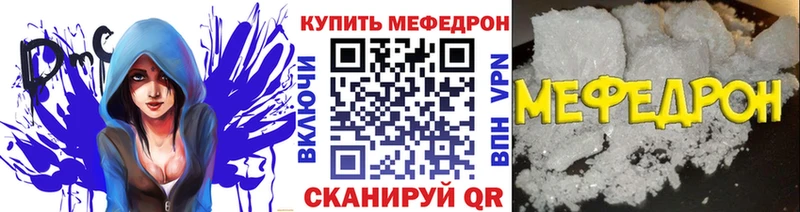 МЯУ-МЯУ мяу мяу  Горно-Алтайск 