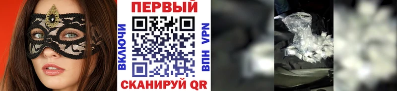 Первитин мет  даркнет наркотические препараты  Горно-Алтайск  где продают наркотики 