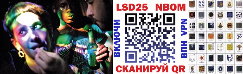 Марки 25I-NBOMe 1500мкг  Горно-Алтайск 
