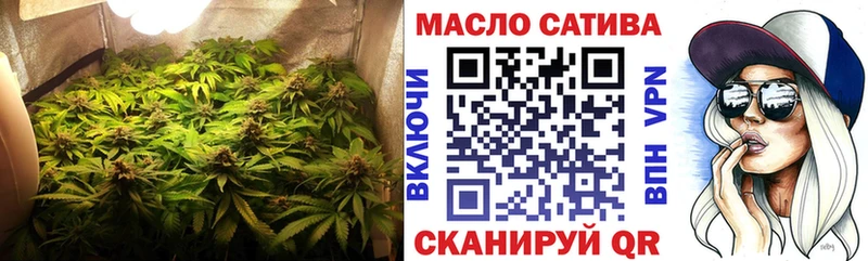 ТГК THC oil  Горно-Алтайск 