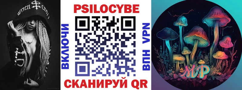 где купить наркоту Горно-Алтайск Галлюциногенные грибы мухоморы