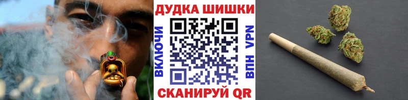 где можно купить наркотик Горно-Алтайск Марихуана MAZAR